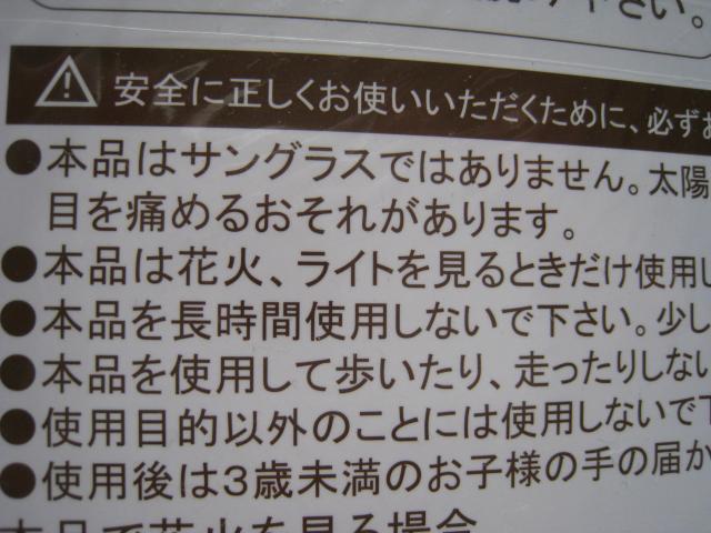  RT[gObY@ svcKl@ Live Tour 2013 LOVE  ^gObY 