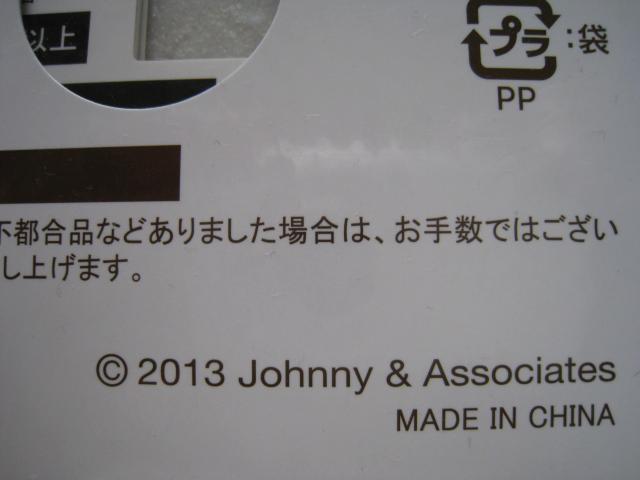  RT[gObY@ svcKl@ Live Tour 2013 LOVE  ^gObY 