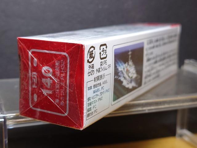 ★ロング赤箱トミカ140★海上保安庁 巡視船 あきつしまPLH32★未開封品★ < ホビー ★ロング赤箱トミカ140★海上保安庁 巡視船 あきつしまPLH32★未開封品★ < ホビーの