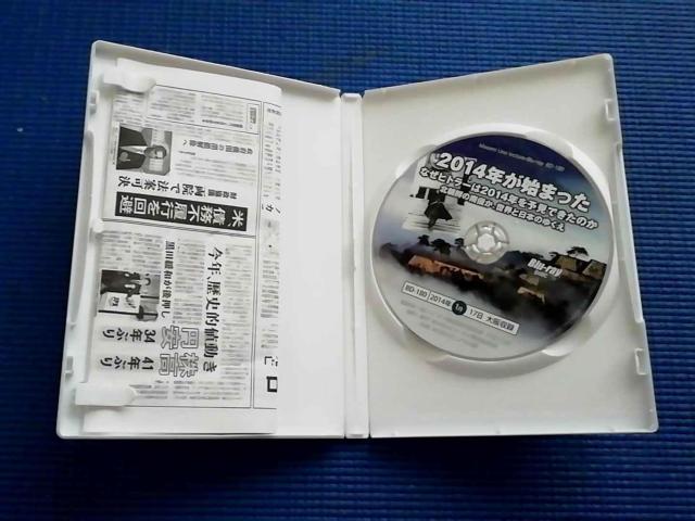 BD F쐳 2014Nn܂ u[C u  CD/DVD/rfI 