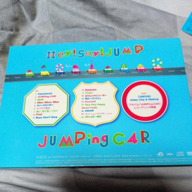 JUMPing CAR < CD/DVD/ビデオ JUMPing CAR < CD/DVD/ビデオの