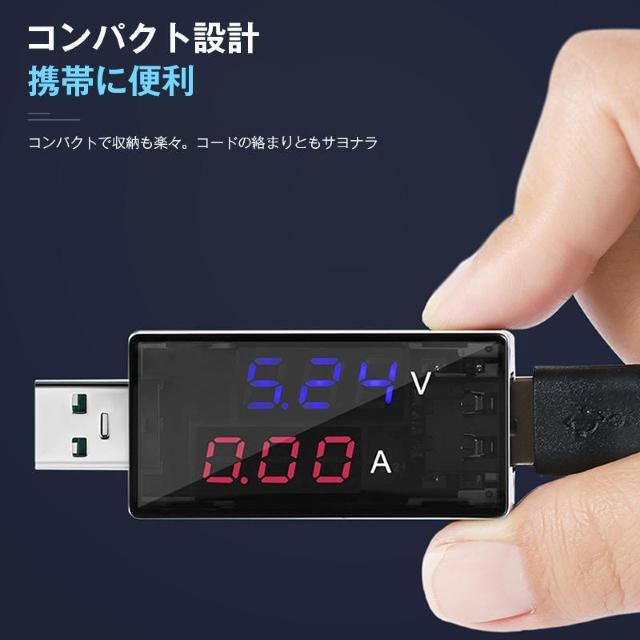 USB�e�X�^�[ USB�`�F�b�J�[ �d�� �d�� �}���[�d�Ή� �f�W�^���\�� �Ȉ� �d���v �d�͌v PC �X�}�z �o�b�e���[ �P�[�u�� �� �C���e���A/���C�t�� 