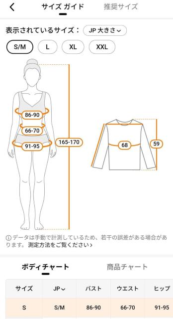 ハイカット スイムスーツ Мサイズ(USサイズ) < 女性ファッション ハイカット スイムスーツ Мサイズ(USサイズ) < 女性ファッションの