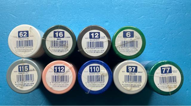 GSI�N���I�X Mr.�J���[�X�v���[ 9�{ �Z�b�g ���� �������� �A�N���� �h�� �v�����f�� �p ���J�� ���̑� �� �z�r�[�� 