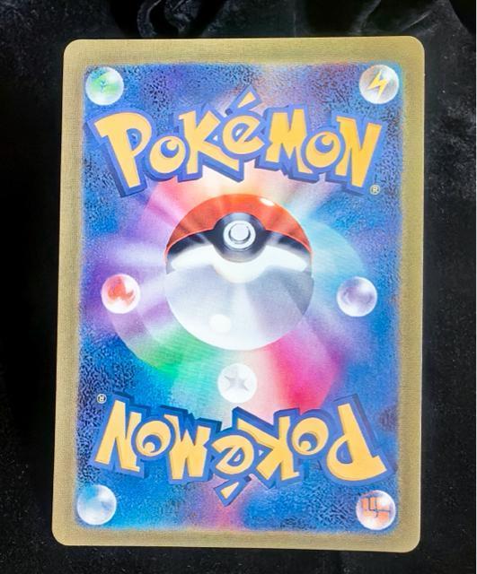 モクロー ムンク展 さけび プロモ 290/SM-P ポケモンカード 叫び 美品 ポケカ < トレーディングカード モクロー ムンク展 さけび プロモ 290/SM-P ポケモンカード 叫び 美品 ポケカ < トレーディングカードの