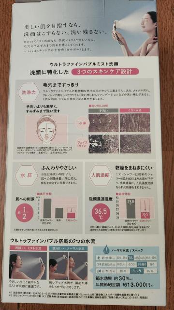 �V�����[�w�b�h�@�E���g���t�@�C���o�u���~�X�g�@�V�����[ �� �w���X/�r���[�e�B�[�� 