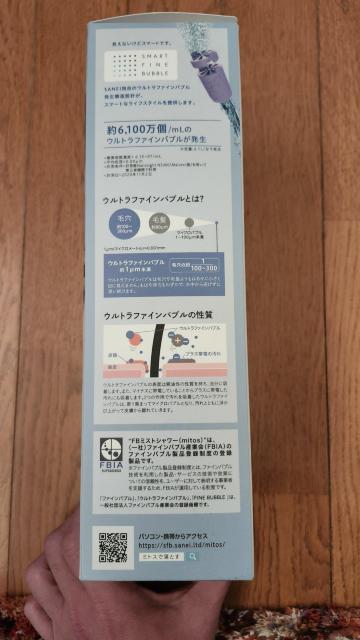 �V�����[�w�b�h�@�E���g���t�@�C���o�u���~�X�g�@�V�����[ �� �w���X/�r���[�e�B�[�� 