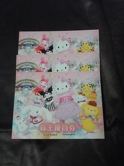 �T�����I�s���[�������h �T�����I ����D�Ҍ� 3�� �p�X�|�[�g������D ���� �D�ҁ�2026.8.31��  �� �`�P�b�g/������ 