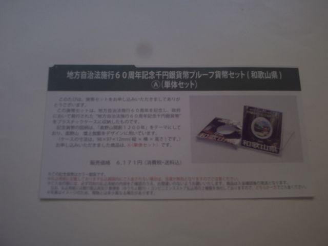 ���n������60���N�P�O�O�O�~��݁��a�̎R���`�Z�b�g���P�Z�b�g  �� �z�r�[�� 