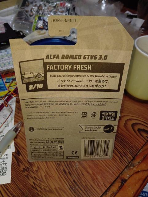 ホットウィールミニカーアルファロメオGTV63.0 < おもちゃ ホットウィールミニカーアルファロメオGTV63.0 < おもちゃの