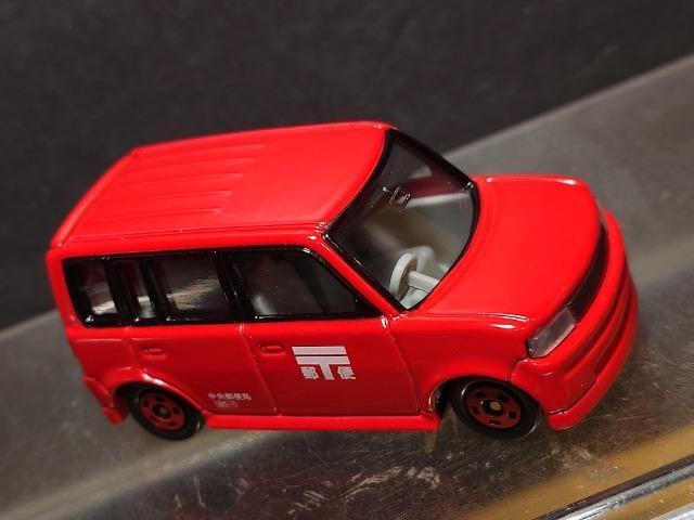★イトーヨーカドーオリジナルトミカ★トヨタbB郵便車★TOMY★ < ホビー ★イトーヨーカドーオリジナルトミカ★トヨタbB郵便車★TOMY★ < ホビーの