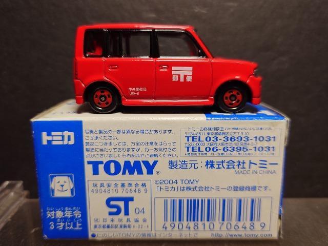 ★イトーヨーカドーオリジナルトミカ★トヨタbB郵便車★TOMY★ < ホビー ★イトーヨーカドーオリジナルトミカ★トヨタbB郵便車★TOMY★ < ホビーの