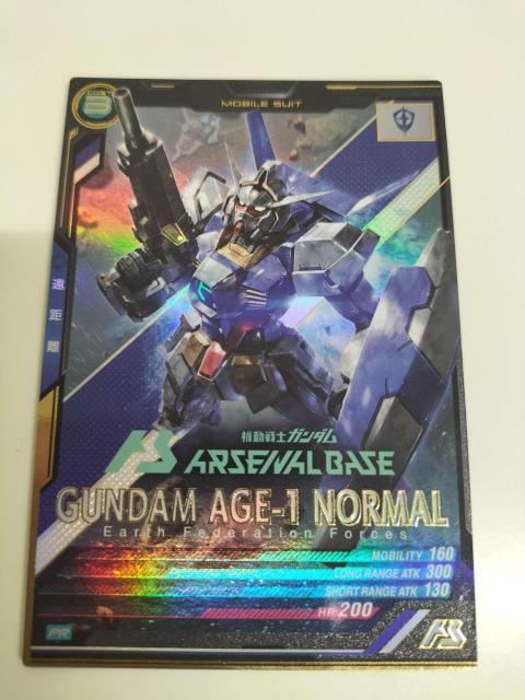 �@����m�K���_�� �A�[�Z�i���x�[�X PR �K���_��AGE-1 �񔄕i  �� �g���[�f�B���O�J�[�h�� 