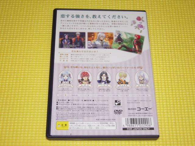 PS2★即決★ネオ アンジェリーク★箱説付★AVG < ゲーム本体/ソフト PS2★即決★ネオ アンジェリーク★箱説付★AVG < ゲーム本体/ソフトの