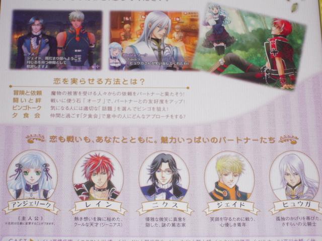 PS2★即決★ネオ アンジェリーク★箱説付★AVG < ゲーム本体/ソフト PS2★即決★ネオ アンジェリーク★箱説付★AVG < ゲーム本体/ソフトの