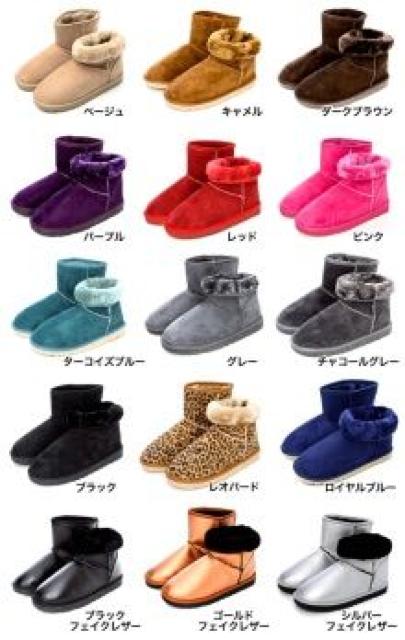 《New》インソール付★撥水加工・ふわもこ*ショートムートンブーツ<黒(レザー)LL> < 女性ファッション 《New》インソール付★撥水加工・ふわもこ*ショートムートンブーツ<黒(レザー)LL> < 女性ファッションの