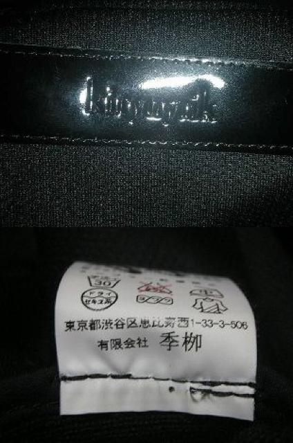 LELE@kiryuyrik hJ uU[C_[X  jt@bV 