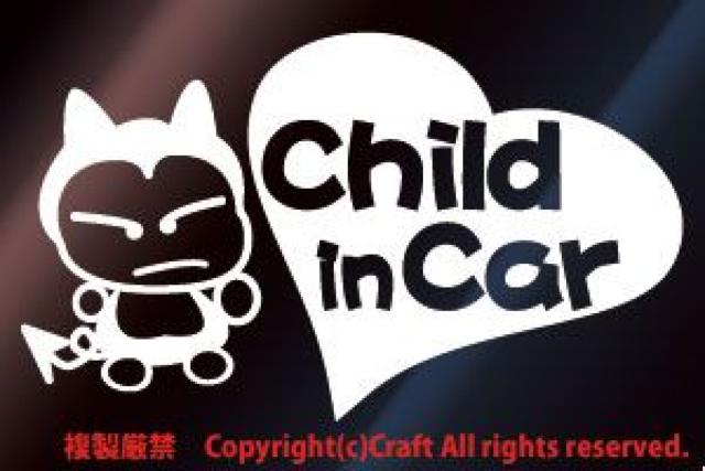 Child in Car/XebJ[(m/15cm/`ChCJ[jxr[CJ[  /oCN