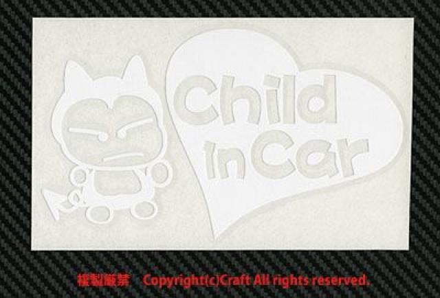 Child in Car/XebJ[(m/15cm/`ChCJ[jxr[CJ[  /oCN