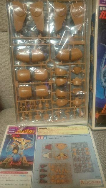 未開封 貴重!当時モノ ガンダム ガンプラ アッグガイ 1/100 1982 < ホビー  未開封 貴重!当時モノ ガンダム ガンプラ アッグガイ 1/100 1982 < ホビーの