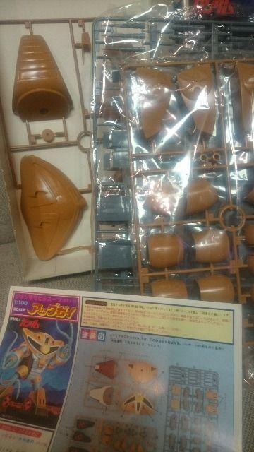 未開封 貴重!当時モノ ガンダム ガンプラ アッグガイ 1/100 1982 < ホビー  未開封 貴重!当時モノ ガンダム ガンプラ アッグガイ 1/100 1982 < ホビーの