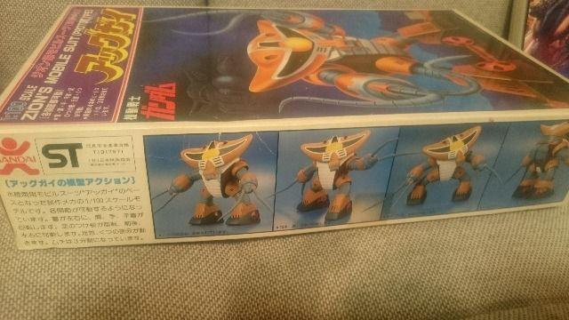 未開封 貴重!当時モノ ガンダム ガンプラ アッグガイ 1/100 1982 < ホビー  未開封 貴重!当時モノ ガンダム ガンプラ アッグガイ 1/100 1982 < ホビーの
