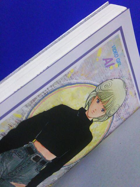 小説 JJB 集英社 電影少女 ビデオガール 初版 帯付 桂正和 < アニメ/コミック/キャラクター 小説 JJB 集英社 電影少女 ビデオガール 初版 帯付 桂正和 < アニメ/コミック/キャラクターの