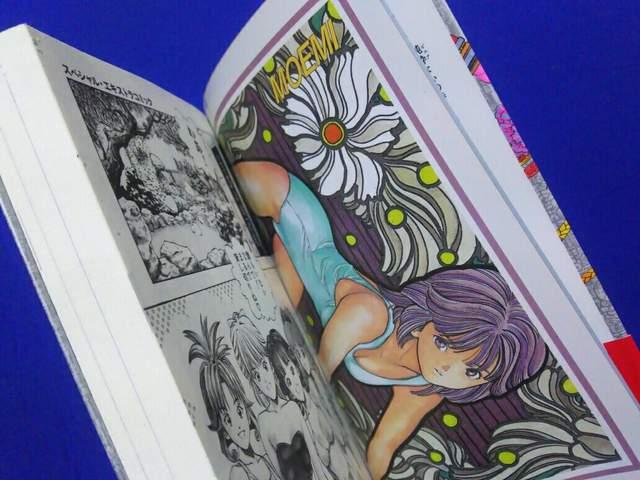 小説 JJB 集英社 電影少女 ビデオガール 初版 帯付 桂正和 < アニメ/コミック/キャラクター 小説 JJB 集英社 電影少女 ビデオガール 初版 帯付 桂正和 < アニメ/コミック/キャラクターの