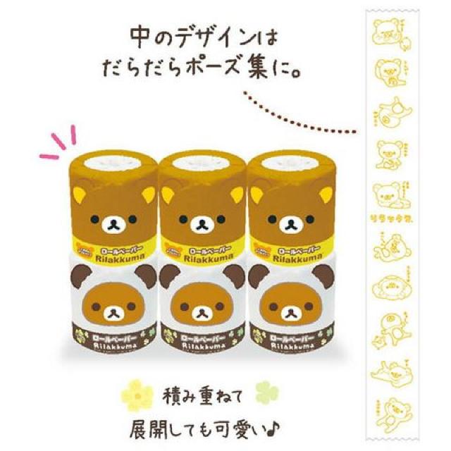 �sNew�t�����b�N�}���I�V�����ȃg�C���Ɂc����*�g�C���b�g�y�[�p�[<�P��> �� �A�j��/�R�~�b�N/�L�����N�^�[�� 