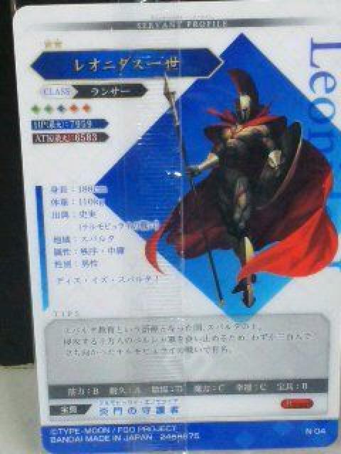 フェイト/グランドオーダー〜『レオニダス一世:ランサー』のカード < アニメ/コミック/キャラクター  フェイト/グランドオーダー〜『レオニダス一世:ランサー』のカード < アニメ/コミック/キャラクターの