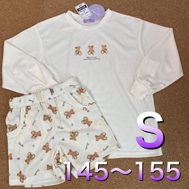新品タグ付き145〜155長袖薄手トレーナー上下セットクマ柄C < キッズ/ベビー  新品タグ付き145〜155長袖薄手トレーナー上下セットクマ柄C  < キッズ/ベビーの
