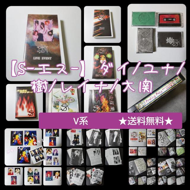 レア【S-エス-】ダイ/ユナ/樹/レイナ/大関La'Mule/ラムール-ソレイユ < タレントグッズ  レア【S-エス-】ダイ/ユナ/樹/レイナ/大関La'Mule/ラムール-ソレイユ  < タレントグッズの