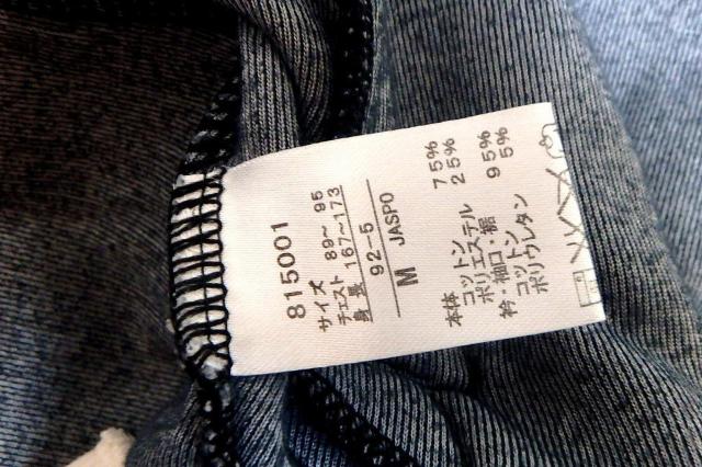 ◆puma プーマ ブルゾン メンズ M 中古品 < 男性ファッション  ◆puma プーマ ブルゾン メンズ M 中古品 < 男性ファッションの