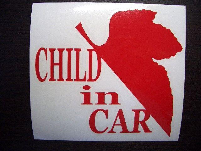 evc_CHILD in CAR NERVステッカー L エヴァンゲリオン < 自動車/バイク evc_CHILD in CAR NERVステッカー L エヴァンゲリオン < 自動車/バイク