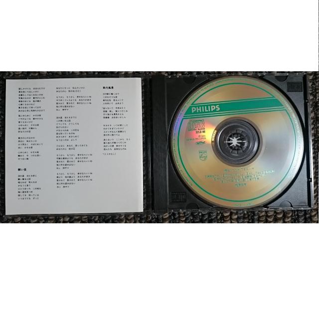 KF  柏原芳恵   待ちくたびれてヨコハマ < タレントグッズ  KF  柏原芳恵   待ちくたびれてヨコハマ < タレントグッズの