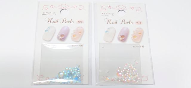 ネイルパーツ★ぷっくりバブルストーン【2個セット】 < 香水/コスメ/ネイル ネイルパーツ★ぷっくりバブルストーン【2個セット】 < 香水/コスメ/ネイルの