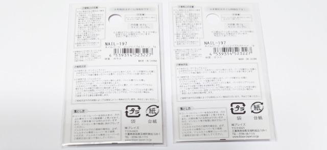 ネイルパーツ★ぷっくりバブルストーン【2個セット】 < 香水/コスメ/ネイル ネイルパーツ★ぷっくりバブルストーン【2個セット】 < 香水/コスメ/ネイルの