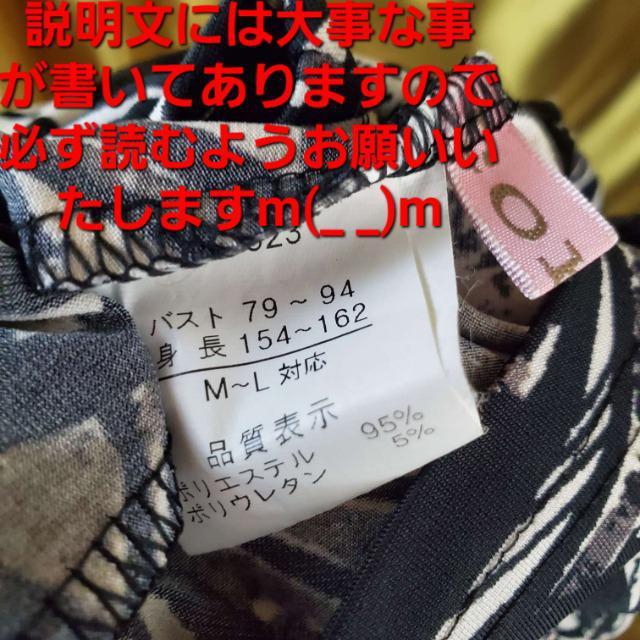 込み★648★コーラル★素敵!巻き風チュニックワンピース★M-L★ < 女性ファッション 込み★648★コーラル★素敵!巻き風チュニックワンピース★M-L★ < 女性ファッションの