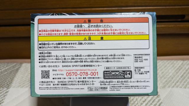 Sł̐n@VIBRATION STARS  WvY