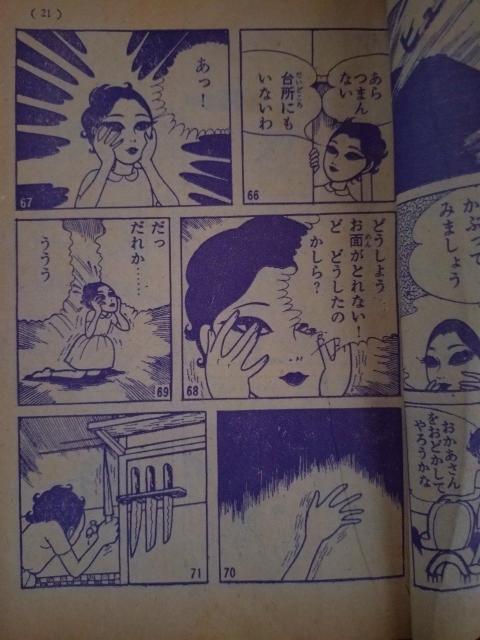 킢܂񂪓W@}  Aj/R~bN/LN^[ 