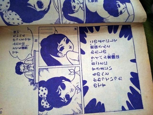 킢܂񂪓W@}  Aj/R~bN/LN^[ 