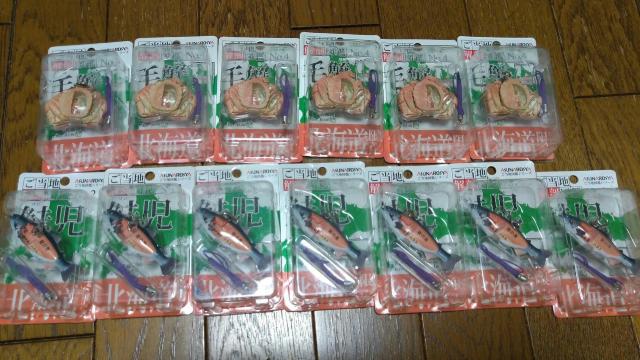 ご当地 解剖図鑑シリーズ 鮭児 毛蟹 フィギュア ストラップ まとめ売り < ホビー ご当地 解剖図鑑シリーズ 鮭児 毛蟹 フィギュア ストラップ まとめ売り < ホビーの