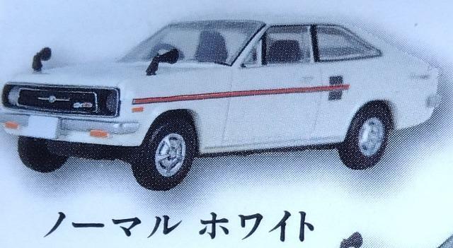 1/64ダットサンサニー1200クーペ含む日産関連自動車ガチャ3点 < ホビー  1/64ダットサンサニー1200クーペ含む日産関連自動車ガチャ3点 < ホビーの