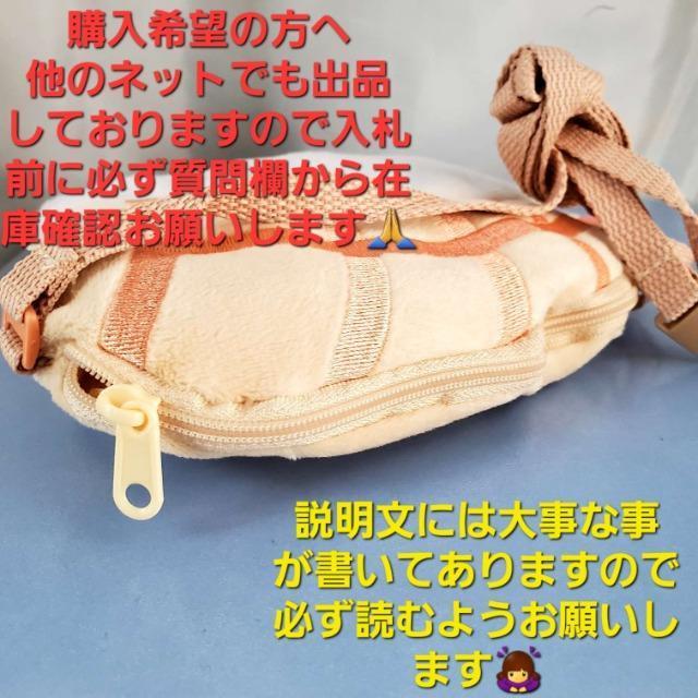 込み★おしゅしだよ!エビ!ショルダーポーチ★ < キッズ/ベビー  込み★おしゅしだよ!エビ!ショルダーポーチ★ < キッズ/ベビーの