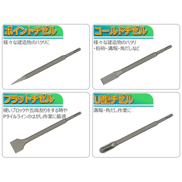 電動ハンマー用チゼル ハツリ  SDS ビット 剥がし 切断 バリ取り DIY 作業 < ペット/手芸/園芸  電動ハンマー用チゼル ハツリ  SDS ビット 剥がし 切断 バリ取り DIY 作業 < ペット/手芸/園芸の