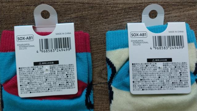 VigpANGEL BLUE GWFu[V[gC\bNXsocksqMy2k  uh 