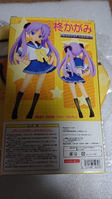 らき☆すた・アトリエ彩・柊かがみフィギュア < アニメ/コミック/キャラクター  らき☆すた・アトリエ彩・柊かがみフィギュア < アニメ/コミック/キャラクターの