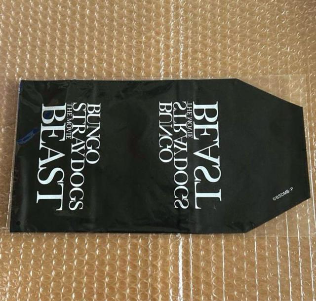 映画 文豪ストレイドッグス BEAST ブックカバー < アニメ/コミック/キャラクター  映画 文豪ストレイドッグス BEAST ブックカバー  < アニメ/コミック/キャラクターの