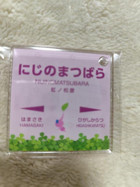 sN~~JRB@wWANL[z_[ V[Nbg@ɂ̂܂΂  zr[ 