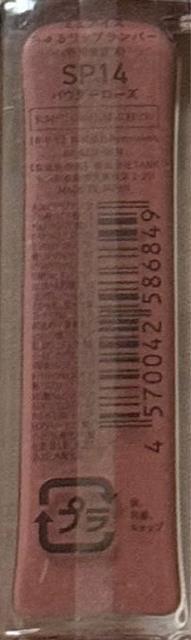 聙muice 郊bvp[ SP14pE_[[Y  /RX/lC 